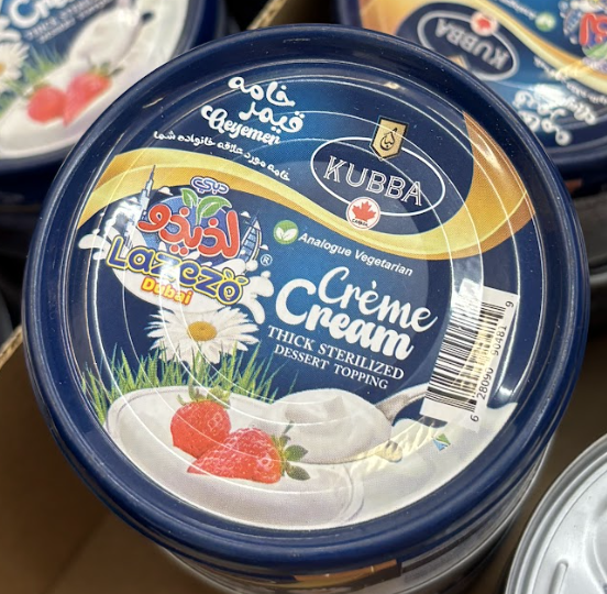 Kubba Thick Sterilized Cream 170 g