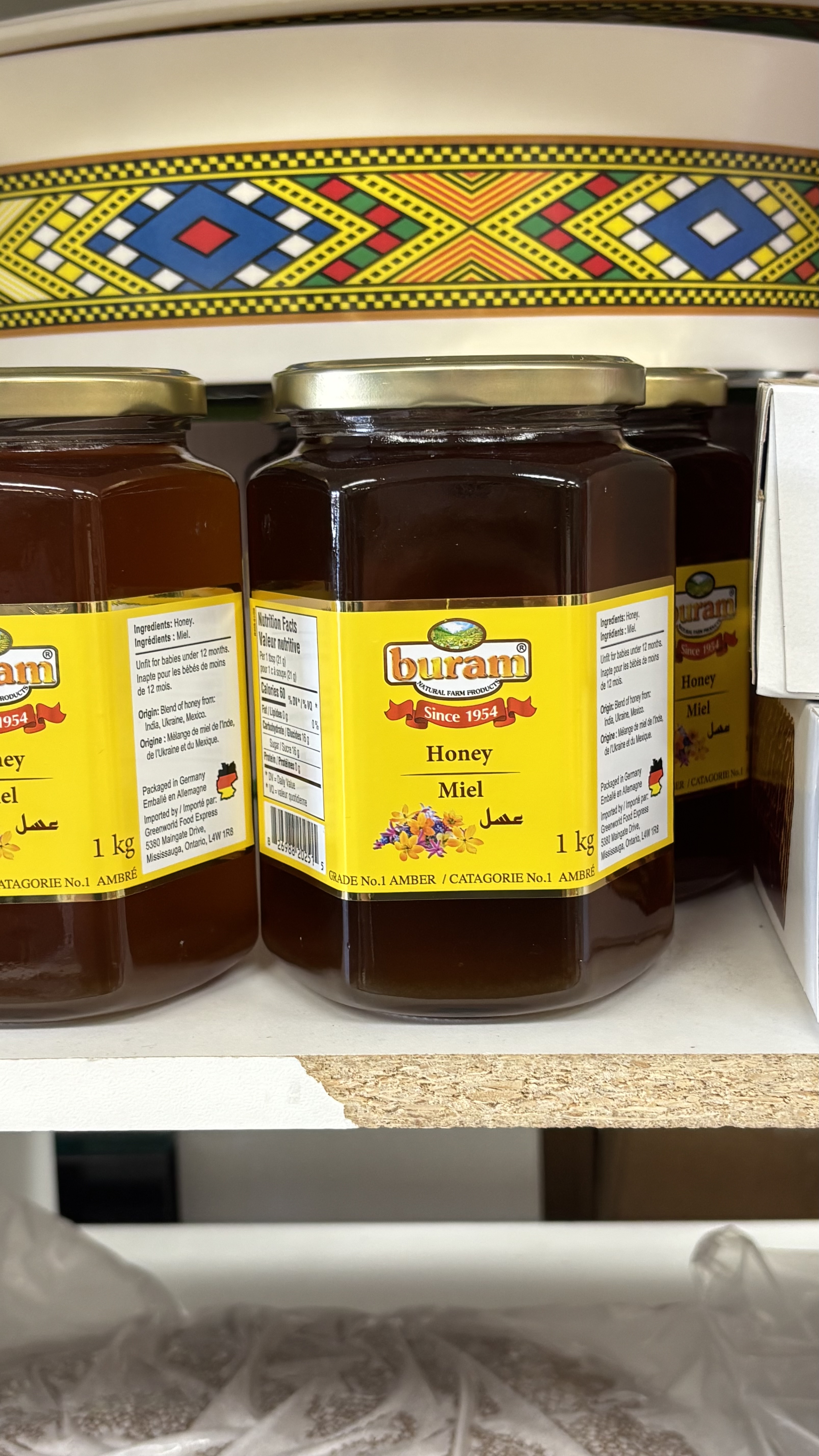 Byram Honey