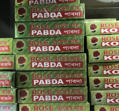 Rose Pabda Catfish 500g