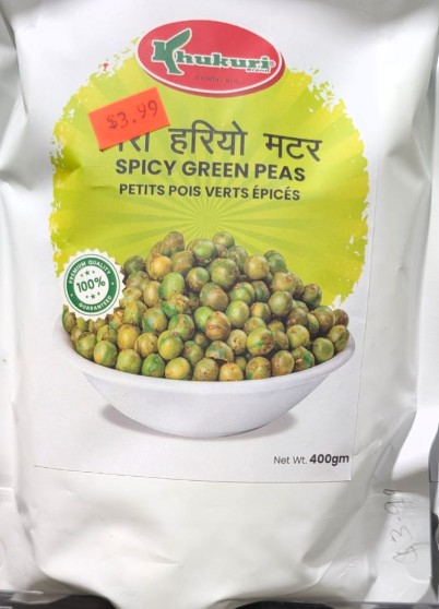 Spicy Green Peas 400g