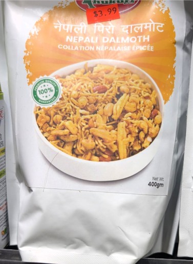 Nepali Dalmoth