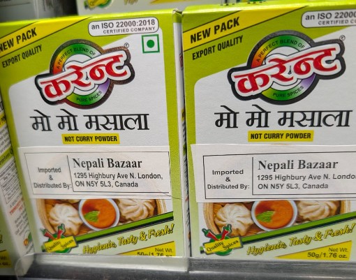 Current Momo Masala