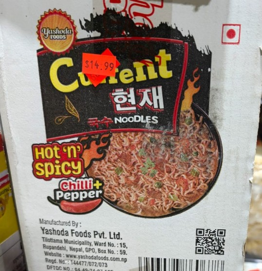 Current Hot n Spicy Noodles