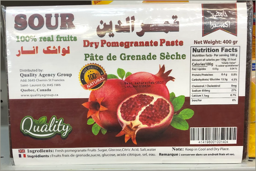 Pomegranate Paste